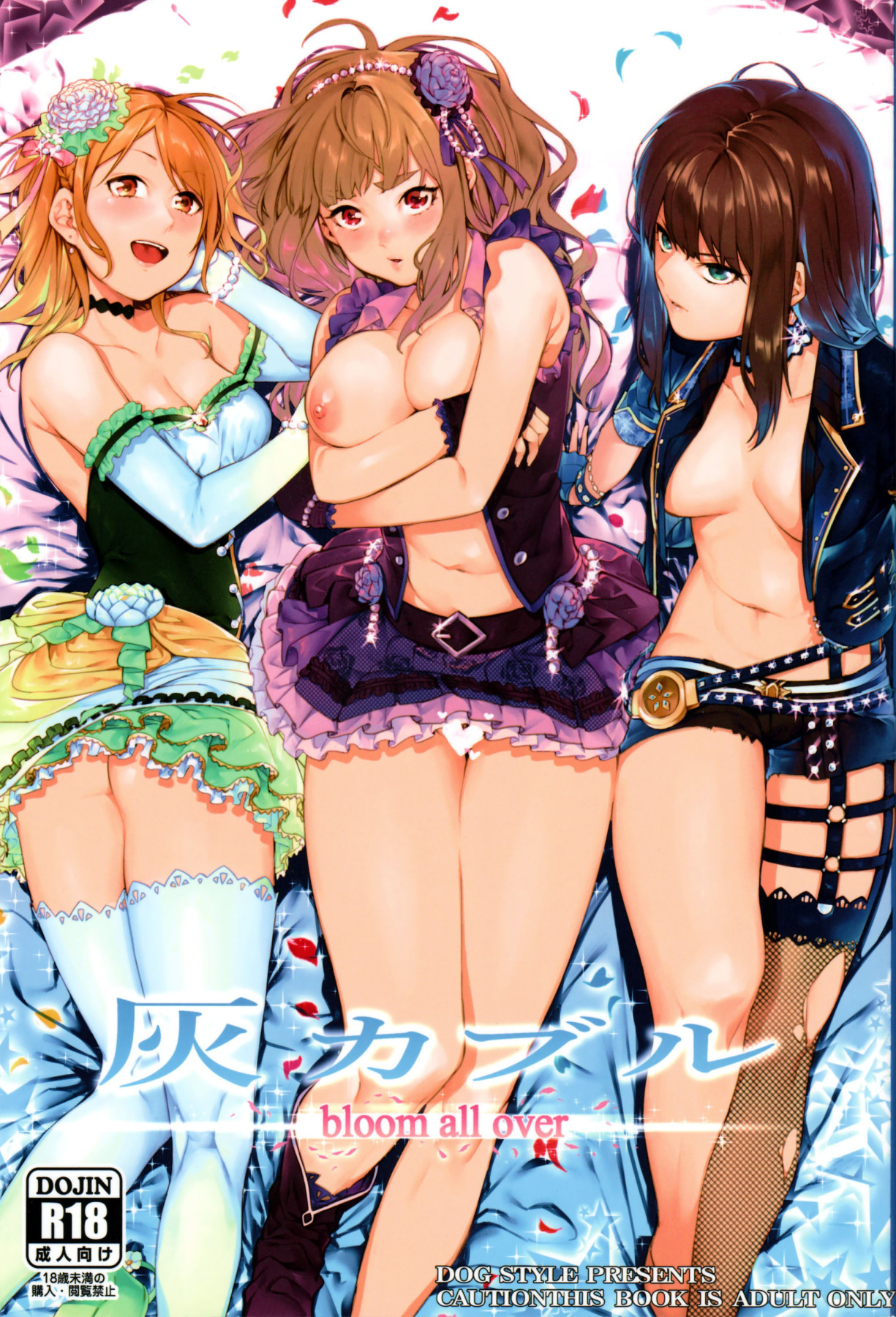 Hentai Manga Comic-Bloom All Over-Read-1